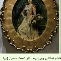 تابلو