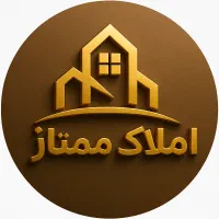 واحد-114-متری-لوکس-املاک-ممتاز-بروجن