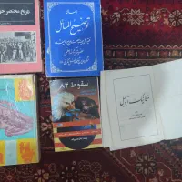 کتاب قدیمی|کتاب و مجله تاریخی|صدرا-فارس, فاز ۱|دیوار
