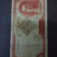 اسکناس|کلکسیون سکه، تمبر، اسکناس|تهران, آسمان|دیوار