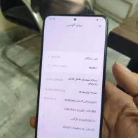 شیائومی Poco F4 با حافظهٔ ۱۲۸ گیگابایت|موبایل|قم, صفائیه|دیوار