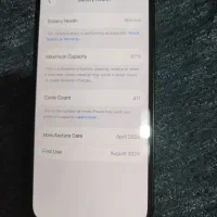 آیفون 15 پرو یک ترابایت zaa