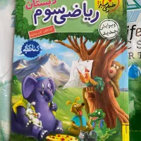 کتاب کمک درسی|کتاب و مجله آموزشی|تیران, |دیوار
