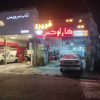 فروش ملک تجاری عرصه اعیان نسق اوقاف کمربندی قلیپور
