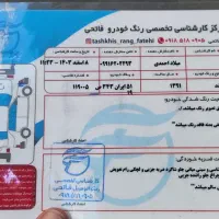 سمند ef7دوگانه|خودرو سواری و وانت|سنندج, |دیوار