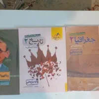 تست‌ کنکور دین‌ و زندگی خیلی سبز فلسفه‌ و تاریخ 11|کتاب و مجله آموزشی|پرند, فاز ۱|دیوار