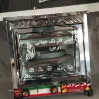 تنور