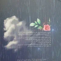 کتاب شهر فرشتگان/خاطراتی از شهدای استان قم|کتاب و مجله ادبی|قم, انصار‌الحسین|دیوار