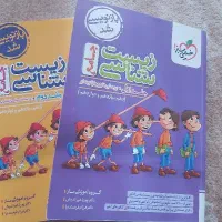 کتاب تستی دوازدهم تجربی