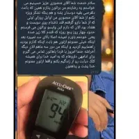 پایان دیابت (قطع قطعی داروی شیمیای)|آرایشی، بهداشتی، درمانی|ملکآباد, |دیوار