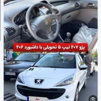 فروش فقط نقدی