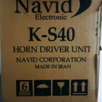 بلندگو کاسبی|سایر لوازم برقی|سرپل ذهاب, |دیوار