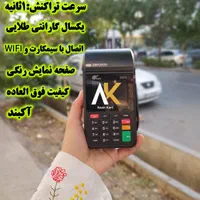 مرکز رسمی فروش کارتخوان/کشلس/اقساط/اجاره|فروشگاه و مغازه|قم, آزادگان|دیوار