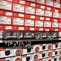 پک دوربین مداربسته/شب رنگی/برایتون/گارانتی تعویض|دوربین مداربسته|کرج, باغستان|دیوار