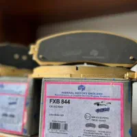 بازرگانی پخش سیستم و لنت ترمز افضلی|قطعات یدکی و لوازم جانبی|صفادشت, |دیوار