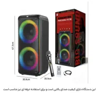 اسپیکر همراه شارژی KTS پرقدرت|سیستم صوتی خانگی|مشهد, سناباد|دیوار
