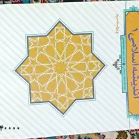 کتاب های درسی پایه راهنمایی و دانشگاه|کتاب و مجله آموزشی|ایرانشهر, |دیوار