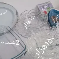 ظروف شیشه ای