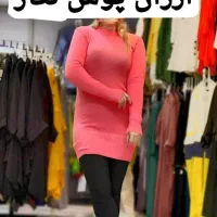 مدروز،ارزان،باکیفیت|لباس|یزد, |دیوار