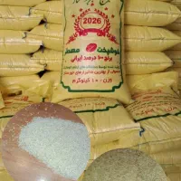 برنج عنبربوایرانی