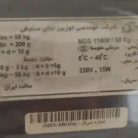 ترازو محک 11000|فروشگاه و مغازه|ری, اقدسیه|دیوار