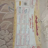 دوعدد فرش 12متری|فرش|ایلام, |دیوار