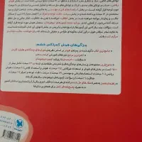 تیزهوشان پنجم به ششم|کتاب و مجله آموزشی|بروجرد, |دیوار