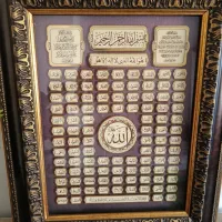 تابلو ونیکاد