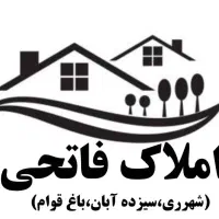 فروش-واحد-146-متری