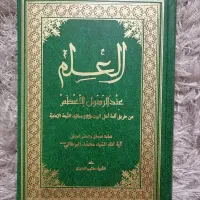 مجموعه ای از کتابهای فارسی و عربی|کتاب و مجله آموزشی|تهران, جوادیه تهرانپارس|دیوار