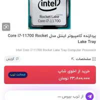 کیس بقیمت(مصرف کننده)|رایانه رومیزی|تهران, تهرانپارس شرقی|دیوار