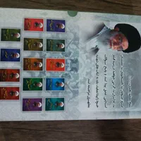 ۱۴ جلد کتاب شهید مطهری در چهارده عنوان