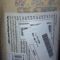 فرش|فرش|قرچک, مهدیه|دیوار