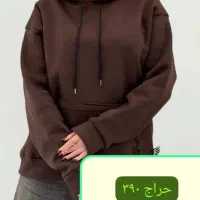 هودی دورس سه نخ فوقالعاده جذاب و شیک