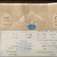 سند اجارا ای بدون واسطه