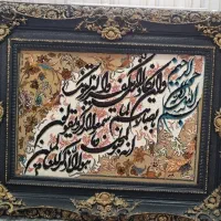 تابلو فرش ماشینی+میز چوبی