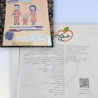 کتاب های کمک درسی تجربی و ریاضی