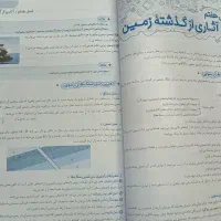 تیزهوشان علوم خیلی سبز|کتاب و مجله آموزشی|مشهد, الهیه|دیوار