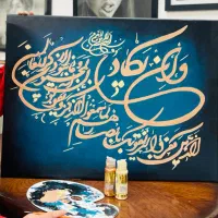 تابلو کالیگرافی خطی و خوشنویسی|تابلو، نقاشی، عکس|قم, یزدان‌شهر|دیوار