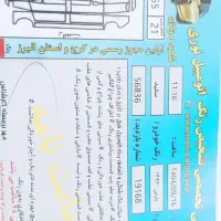 پژو پارس سال مدل 92/12/25|خودرو سواری و وانت|کرج, دولت‌آباد|دیوار