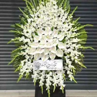 تاج گل ارسال فوری به بهشت زهرا و بهشت سکینه