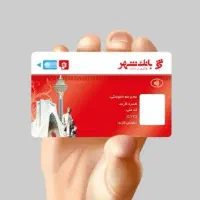 هدیه 100 تومانی از رد بانک