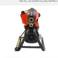 دستگاه لوله بازکنی|ابزارآلات|تهران, شیخ هادی|دیوار