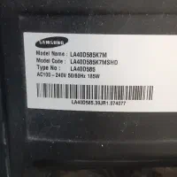 تلوزیون ۴۰ سامسونگ