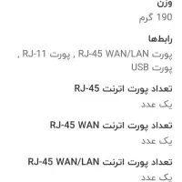 مودم ADSL هواوی مدل SmartAX MT882a|مودم و تجهیزات شبکه|تهران, آذربایجان|دیوار