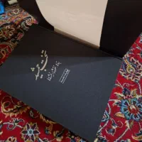 کلکسیونی و نایاب تخت جمشید(بناها، نقشها، نبشتهها)|کتاب و مجله ادبی|تهران, سلسبیل شمالی|دیوار