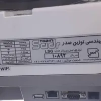 ترازو توزین صدر|فروشگاه و مغازه|تهران, حشمتیه|دیوار