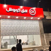 نیرو اقا برای افق کوروش خیابان معلم