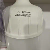 لامپ ۸۰ وات|لامپ و چراغ|ساوه, |دیوار