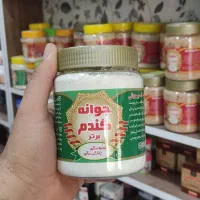 سویق گندم ،سویق سنجد ، معجون چاقی ، بمب آهن